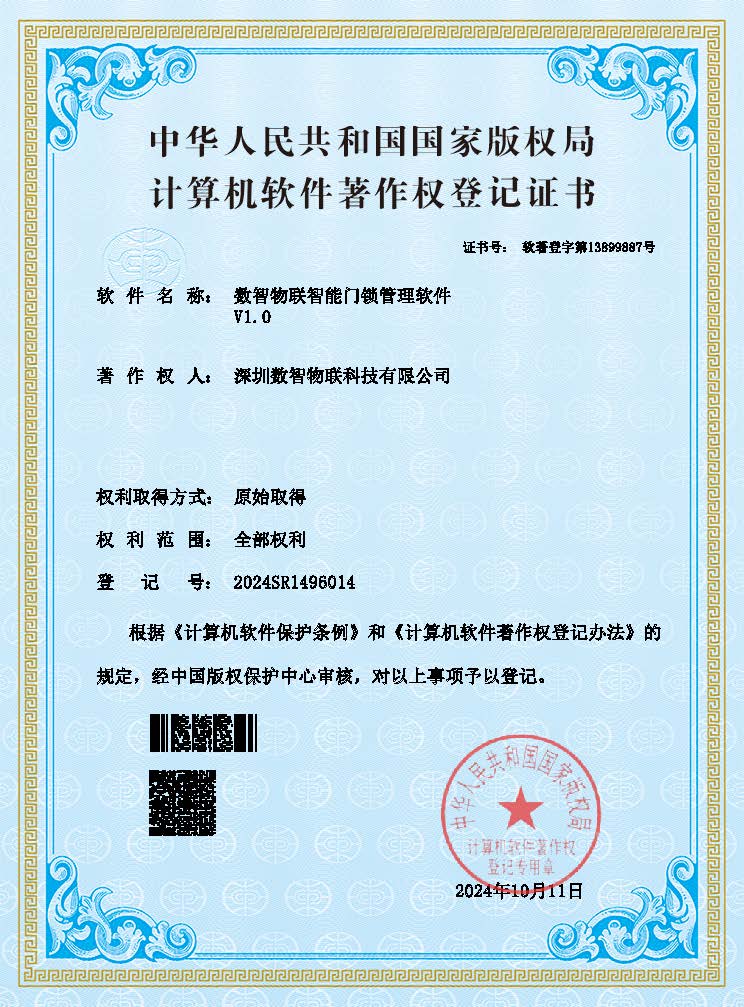 可视化固定资产管理系统